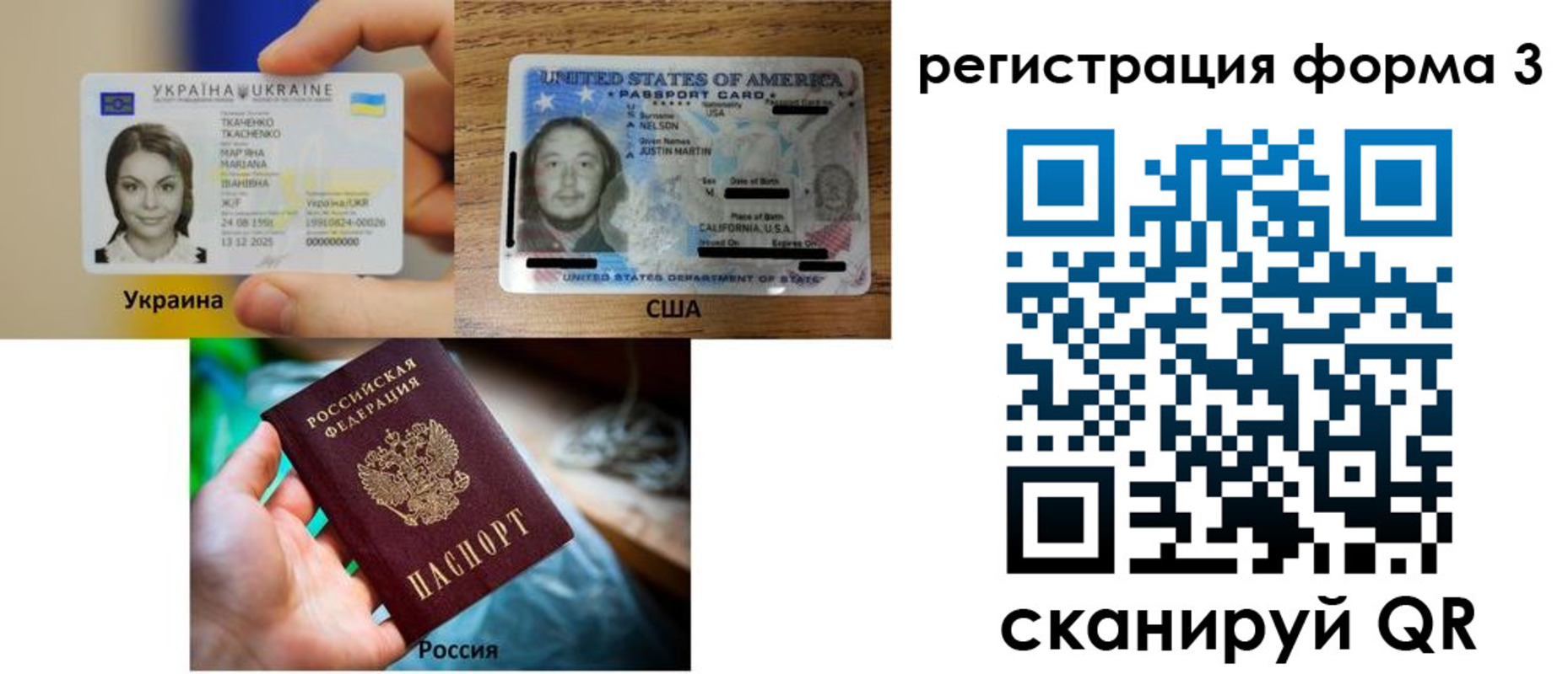 временная регистрация в квартире в Уварово