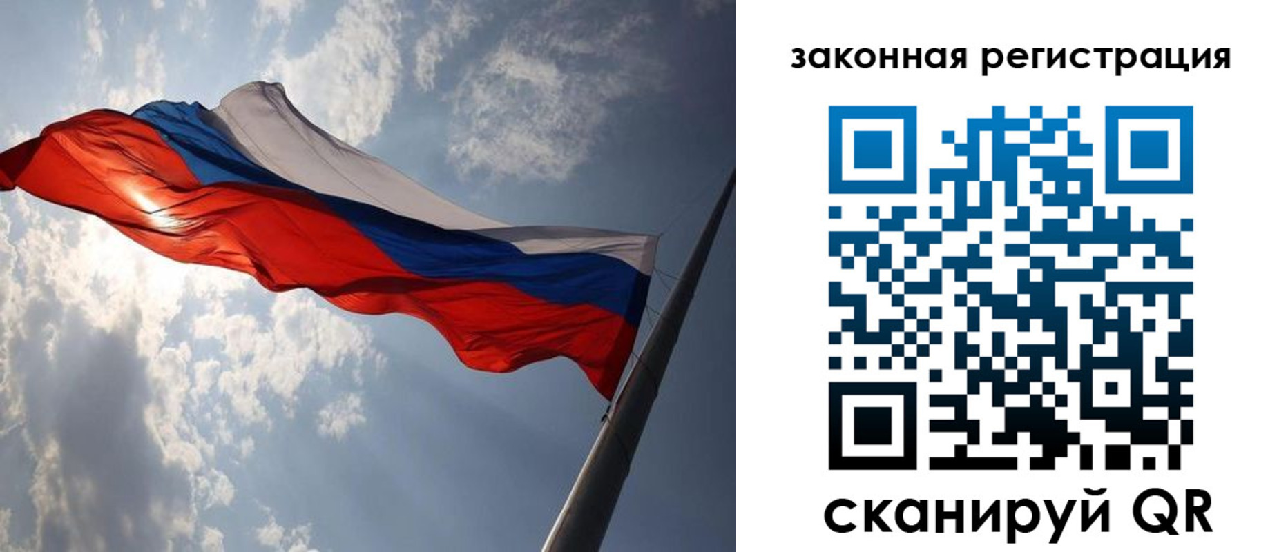 прописка регистрация в Уварово