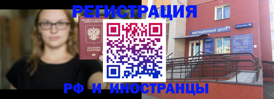 прописка поиск в Уварово
